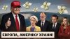 Папочка канцлера_Трамп душит Европу пошлинами / Матвиенко в