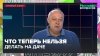 Москва 24_Как не лишиться участка: что запрещено делать на д