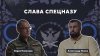 Правозащитник в законе_Подкаст "Правозащитник в законе" ///
