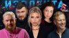 ИЗОЛЕНТА live_ИЗОЛЕНТА Live #1903 | 22.08.25