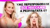 Ирина Довгалева / Школа естественного омоложения_Почему масс