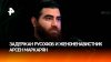 Русофоб и женоненавистник: чем известен блогер Маркарян, зад