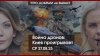 РЕПОРТЁРЫ_Война дронов: Киев проигрывает | Релоканты едут в