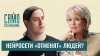 Сама Меньшова Будем ли мы нужны искусственному