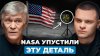 Подкаст Глеба Соломина Были ли американцы на луне