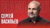 МАМЫКИН ТВ / MAMIKINS TV_СЕРГЕЙ ВАСИЛЬЕВ: «Антифашисты Приба