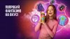 Fresh Bar_Fresh Bar – попробуй фантазию на вкус