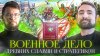 ПОГОВОРИМ О КНИГАХ Подкаст с Андреем Хлапониным