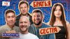 Например_Есть ли дружба между мужчиной и женщиной? Сатир, Д