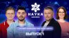 Наука для всех - 3-й сезон | Вячеслав Чепурченко