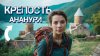 Здорово, это Трунёва 👋_ПУТЕШЕСТВИЕ В ГРУЗИЮ🇬🇪|Исследуем