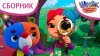 Шмяк. Волшебная лавка Есении_Сборник новых серий | Волшебна