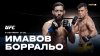 UFC | Имавов - Борральо