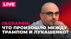 Sputnik на русском_Убийство Чарли Кирка, ООН обсуждает дроны