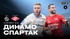 МАТЧ! Динамо - Спартак