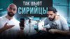 Человек, который шьет_Самое ГОРЯЧЕЕ швейное производство Ро