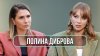 FAMETIME TV_Полина Диброва - вся правда о разводе с Дмитрие
