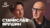 Историс - Откройте, Давид!_Станислав Ярушин — о миссии в ис