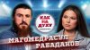 Анастасия Легкодух_Магомедрасул Рабаданов - победитель шоу