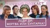 Что-то личное Принцесса Диана: могло ли