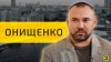 ЭМПАТИЯ МАНУЧИ_Павел Онищенко: побег из Украины после двух