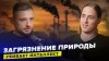 Сортировочная Как окружающая среда влияет