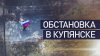 У ВСУ большие потери, дезертиры и растущая паника: как ВС РФ