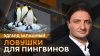 Эдгард Запашный