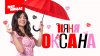 Пятница_Няня Оксана_промобаннер