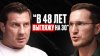 Денис Сорокин СТЕРОИДЫ — Спасение Для ВСЕХ МУЖЧИН