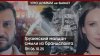 РЕПОРТЁРЫ_Грузинский майдан смыли из брандспойта | Руки-загр