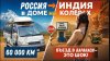 DiKA-Кругосветка в автодоме🚐🌍_#66 Нас ждала толпа бандито