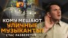 Радио Sputnik Стас разберется. Будущее ДСНВ