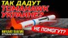 РАСПАКОВКА ПОЛИТИКИ с Михаилом Павливым_ИСКЛЮЧЕНО! ОБЪЯСНЯЮ