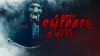 ОЧЕНЬ СТРАШНОЕ КИНО_промобаннер 2