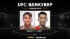 МАТЧ!_Коди Гибсон против Аори Кюиленга на UFC Fight Night