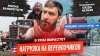 SIDDES всё о Грузоперевозках_Рост нагрузки на перевозчиков,