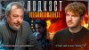 Алгоритм_У НАС КРАДУТ 100 МИЛЛИАРДОВ ДОЛЛАРОВ КАЖДЫЙ ГОД