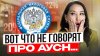 Valentina Verdt Как не платить НДС в 2026 году