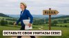 Трамп отменил встречу с Путиным / Запрет поставлять унитазы