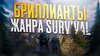Игромания_ТОП ЛУЧШИХ игр в жанре SURVIVAL в 2025 ГОДУ