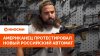 ИноСМИ.ру_«АК-12 отстойный?» Американец протестировал новый