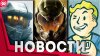 RGTV_СВЕЖИЕ ИГРОВЫЕ НОВОСТИ Halo Campaign Evolved, Battlefie