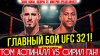 ГОЛОС БОКСА: обзоры от Дмитрия_ТАКОГО НЕ ОЖИДАЛ НИКТО! Обзор