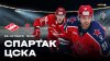 МАТЧ!_Спартак - ЦСКА