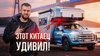 АВТОДОМА ПОД ЗАКАЗ | КЕМП АВТО_Китайский автодом MAXUS T90.