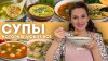 oliv'едка | Душевные рецепты_Больше НЕ Ломаю голову, что ГОТ