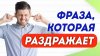 Учимся на отлично! «Я тебя услышал!»