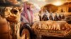 Аль-Ула: Древние Города, Гробницы Хегры и Тайны Саудовской П