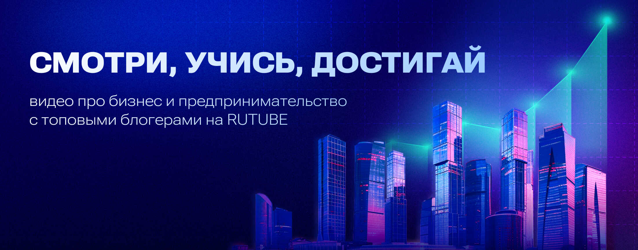 Твой гид в мире бизнеса